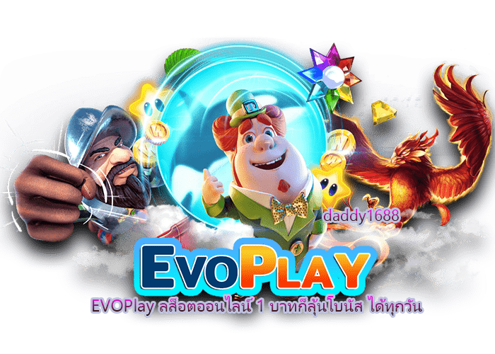 EVOPlay ลส็อตออนไลน์ 1 บาทก็ลุ้นโบนัส ได้ทุกวัน